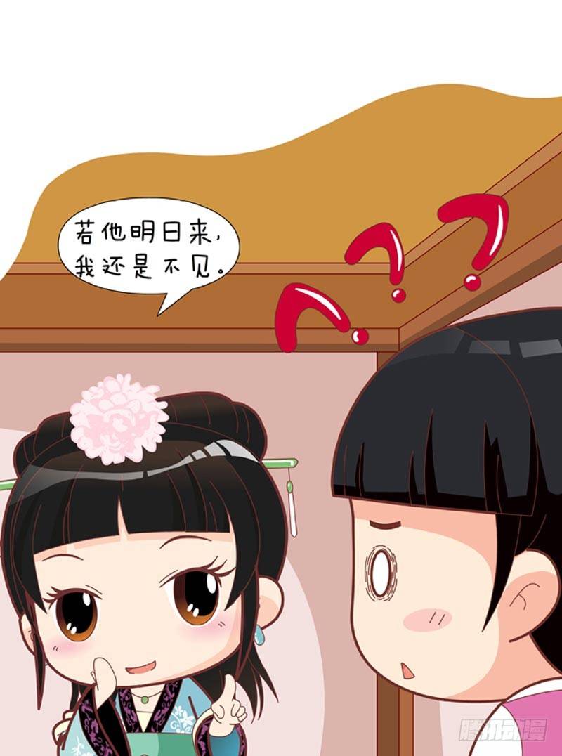第45集（中）13