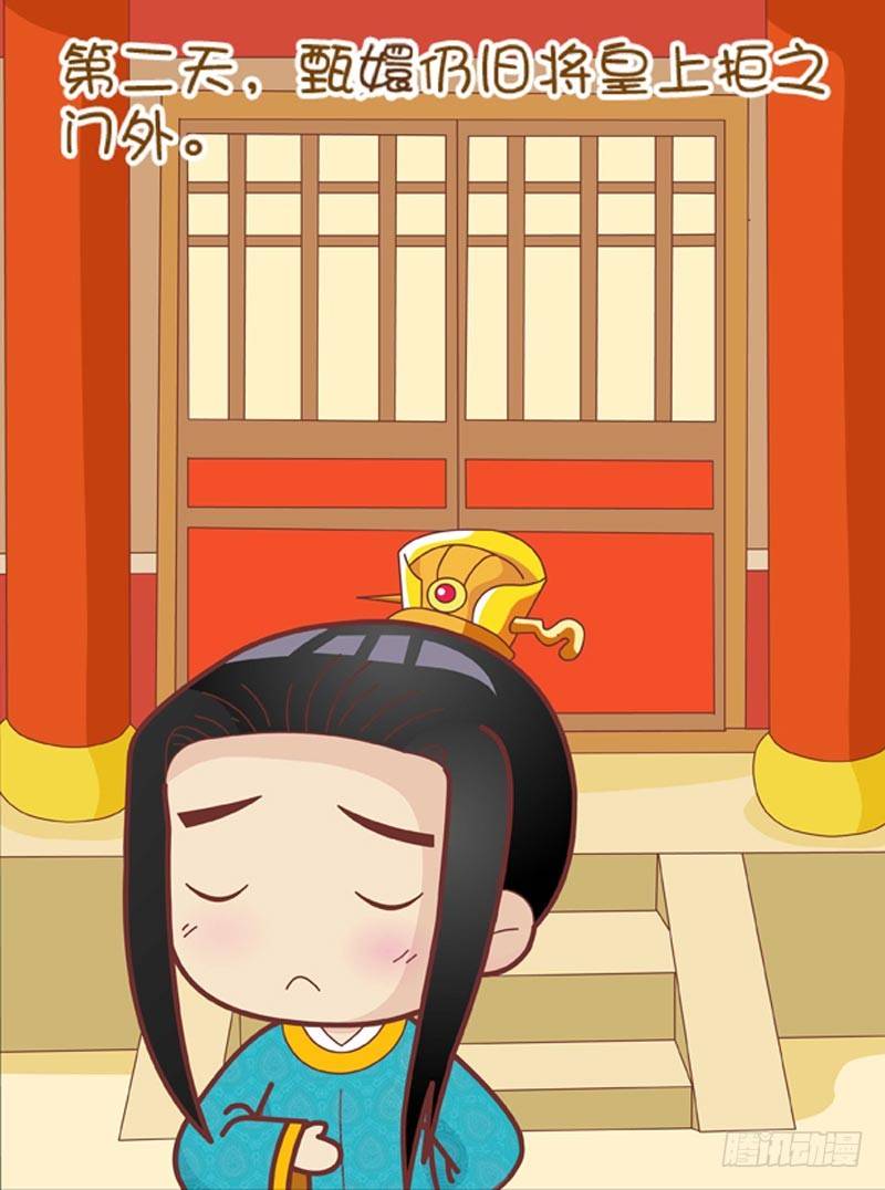 第45集（中）14
