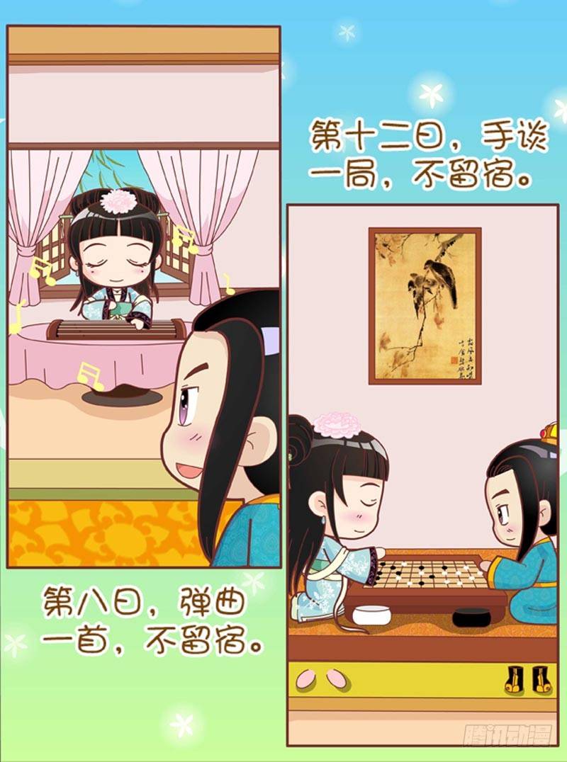 第45集（中）16