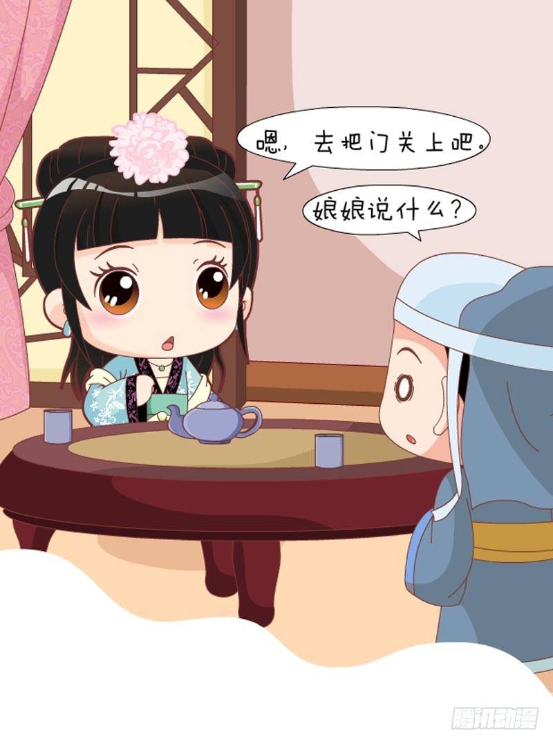 第45集（中）3