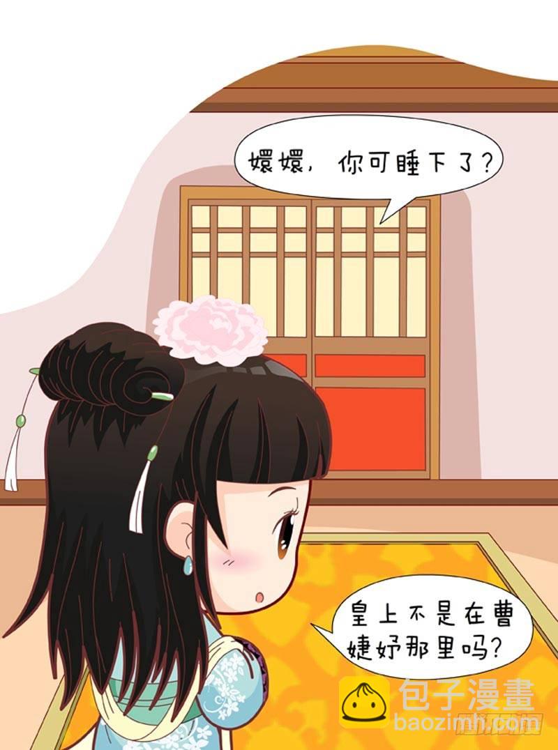 第45集（中）7