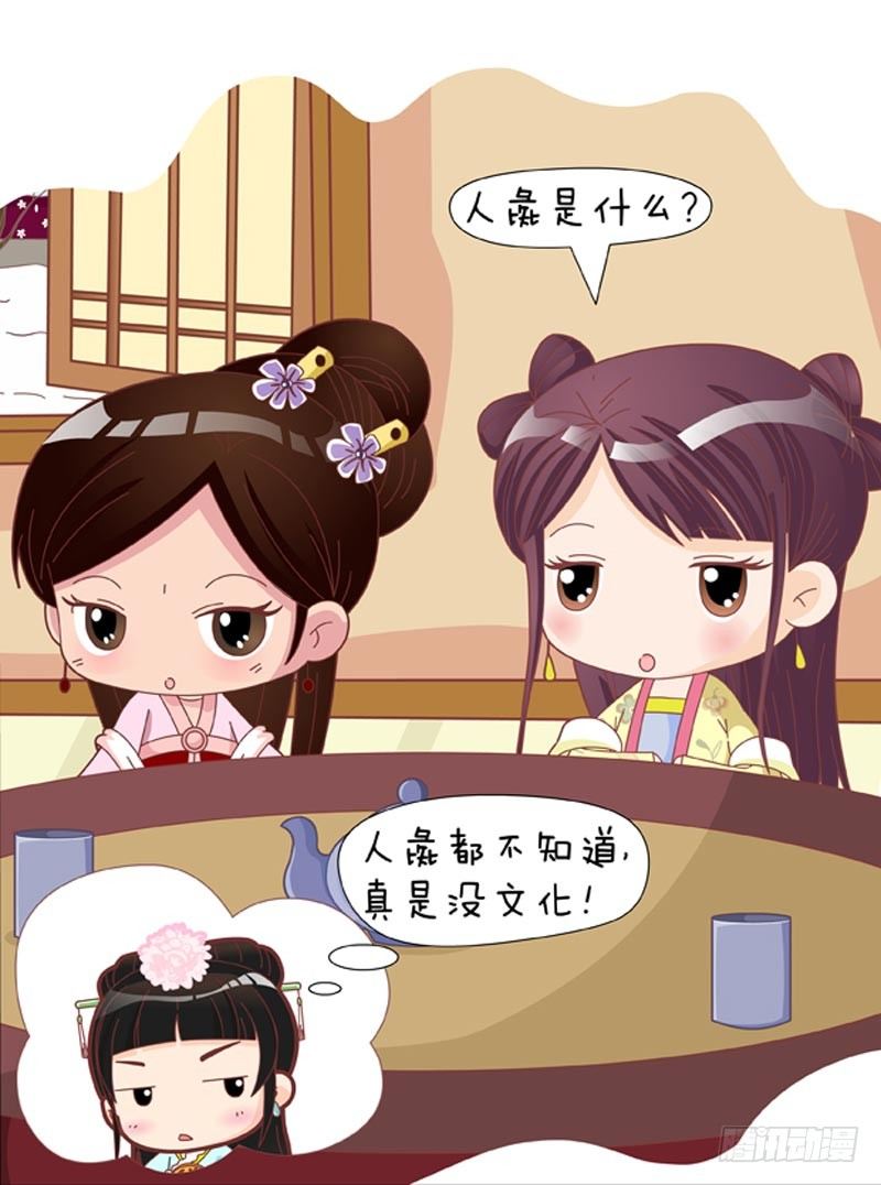 第46集（上）10