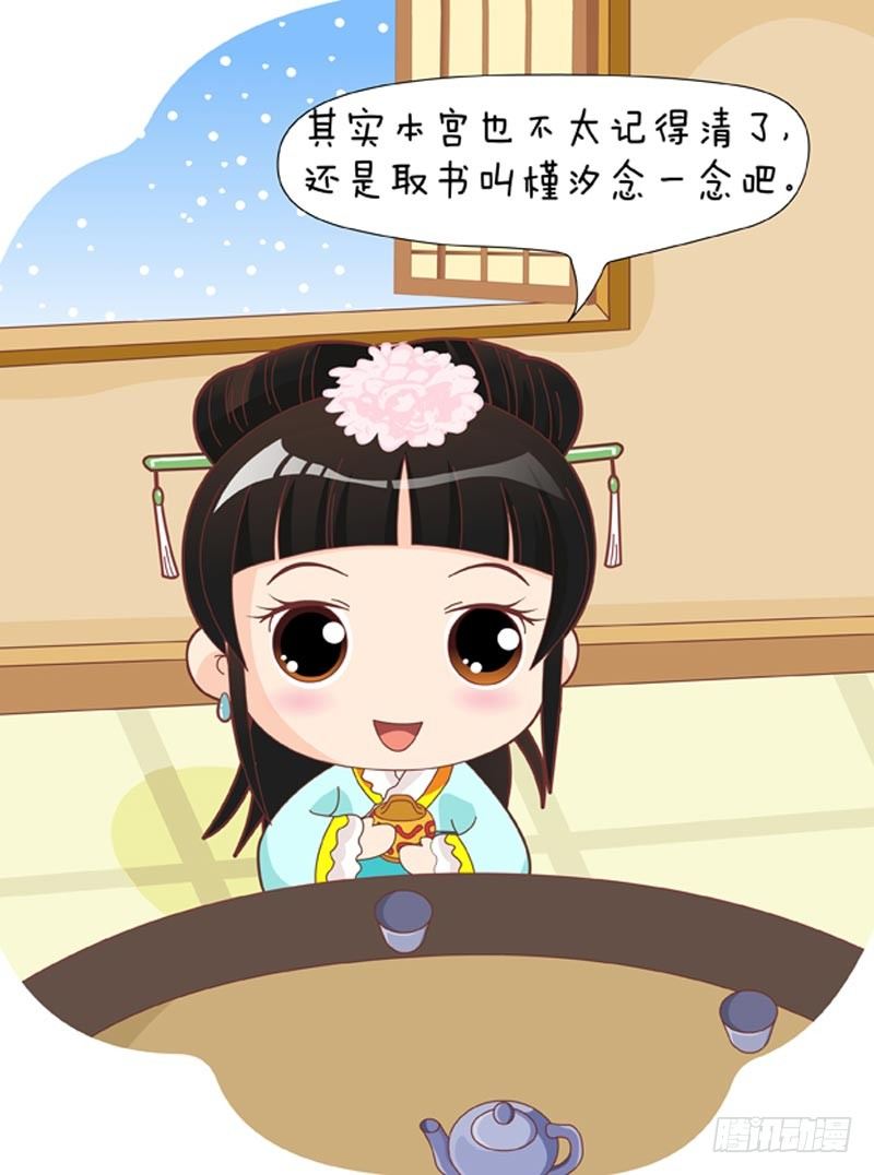 第46集（上）11
