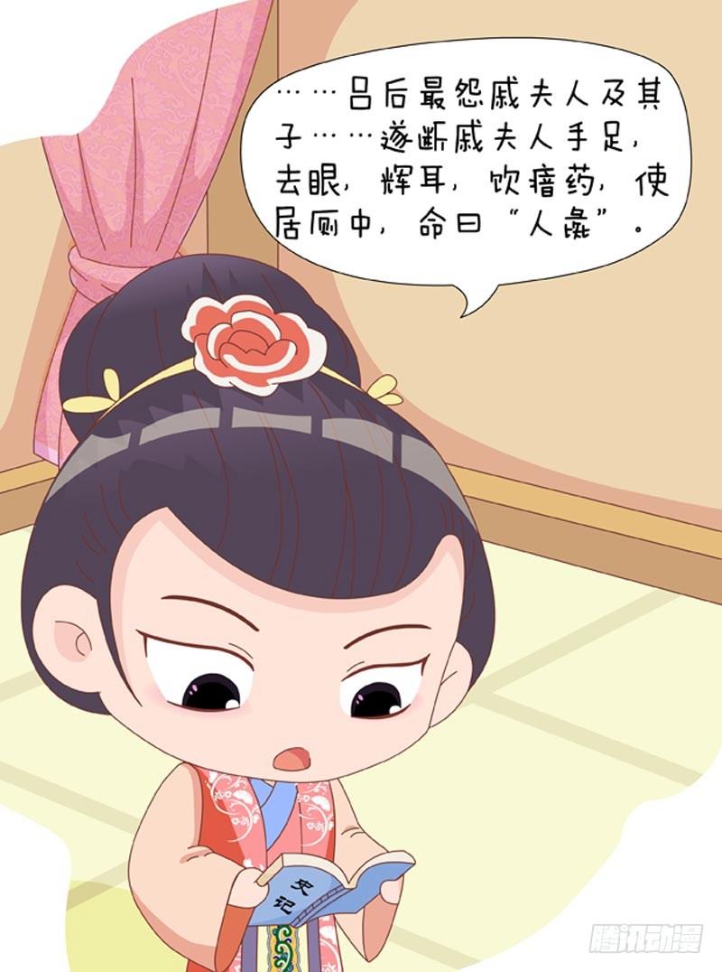 第46集（上）12