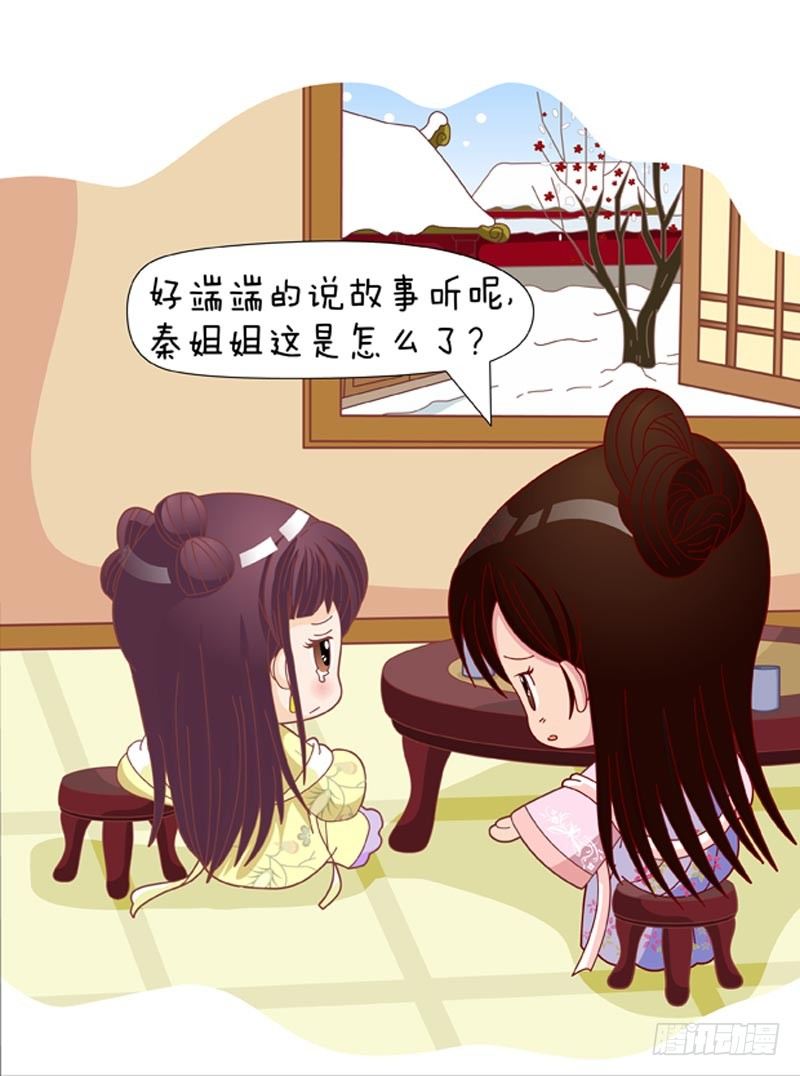第46集（上）16