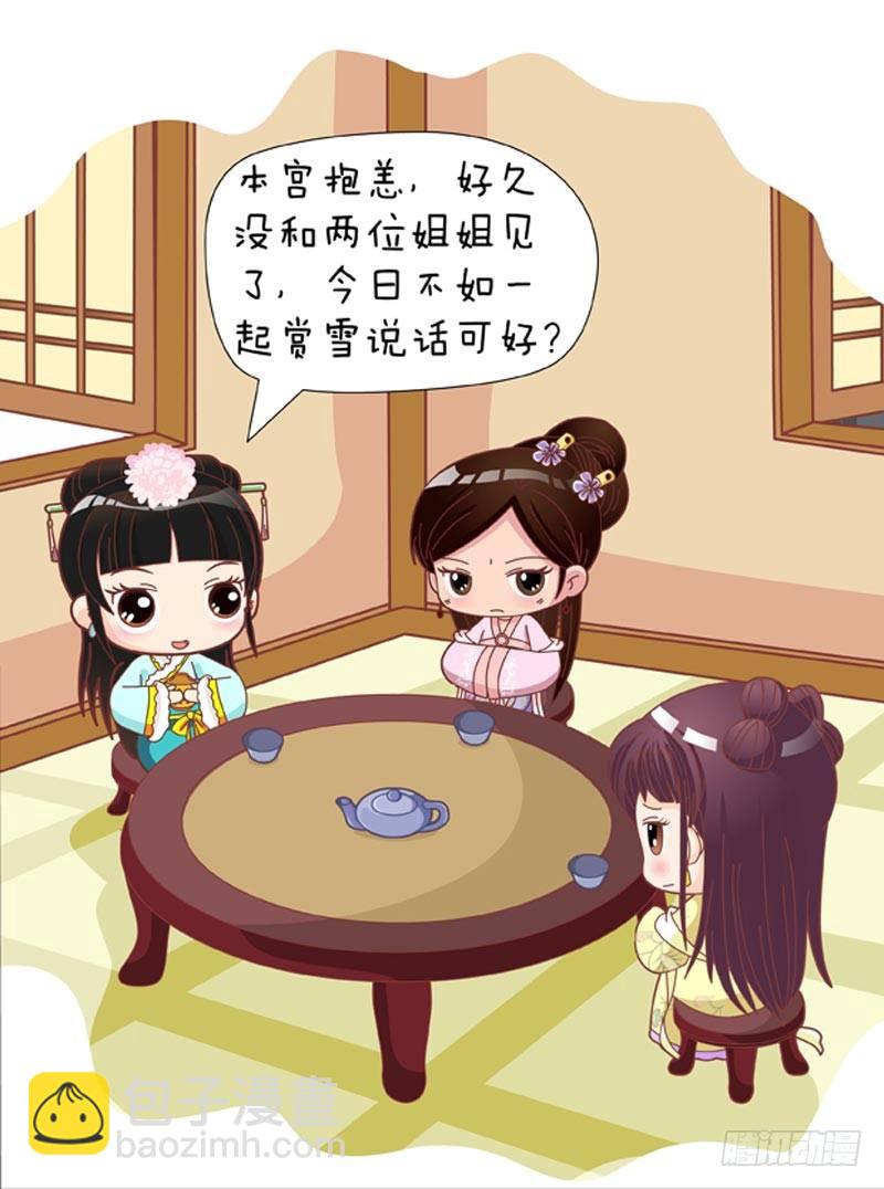 第46集（上）4