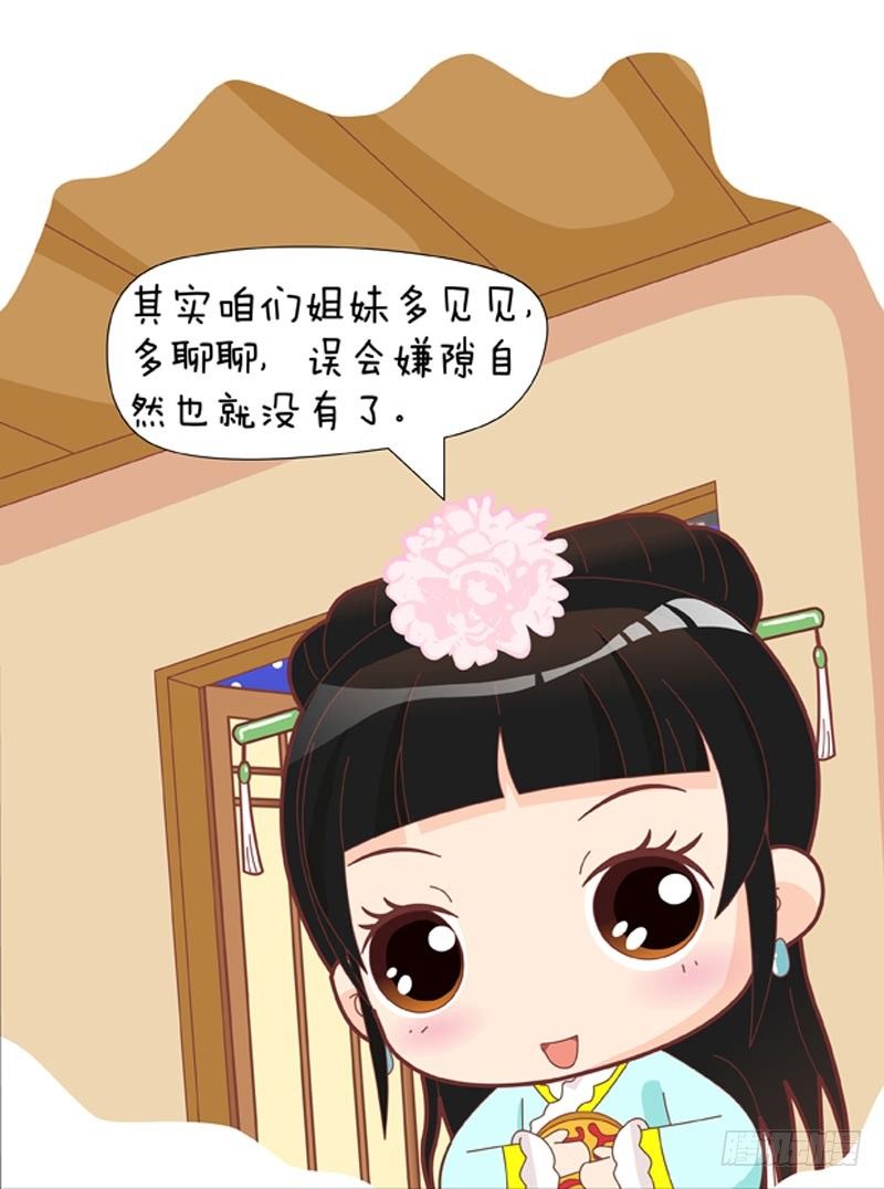 第46集（上）6