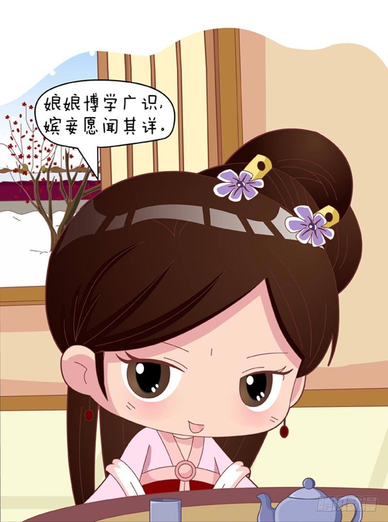 第46集（上）8
