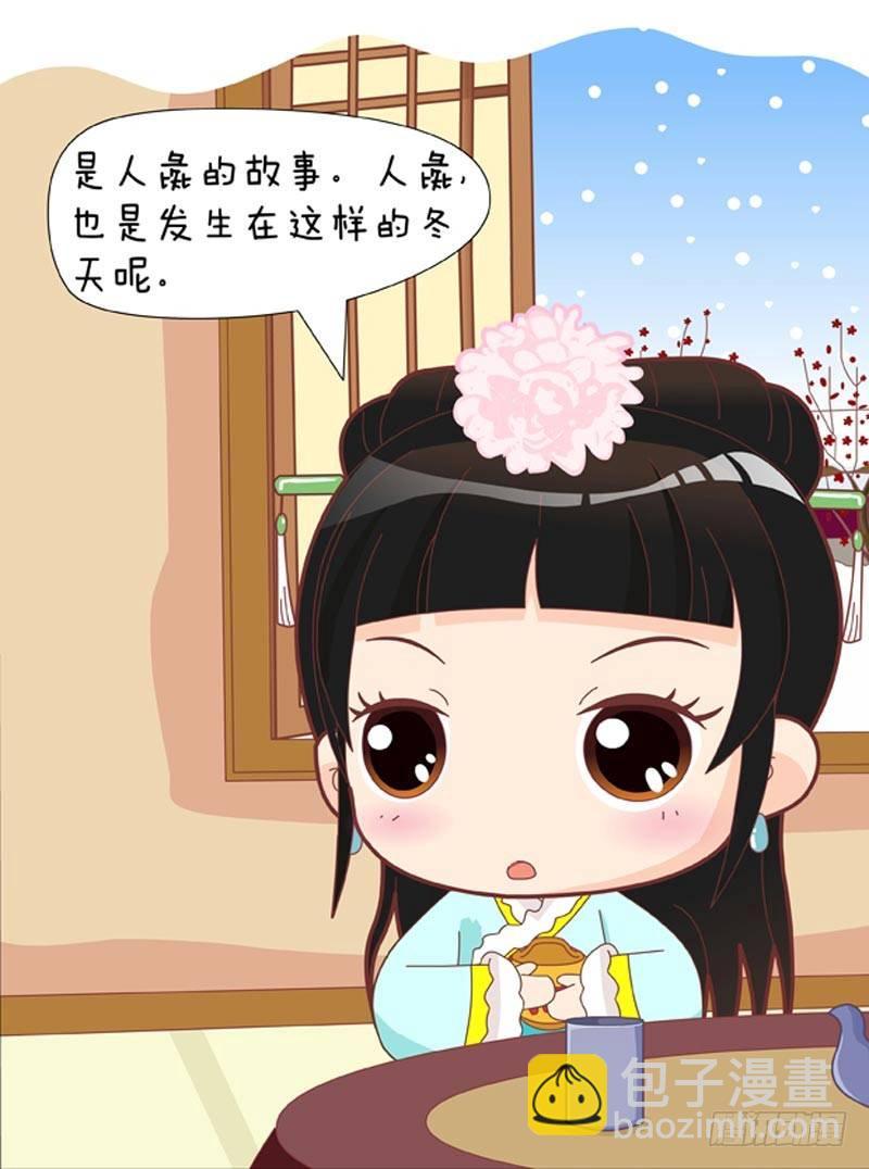 第46集（上）9