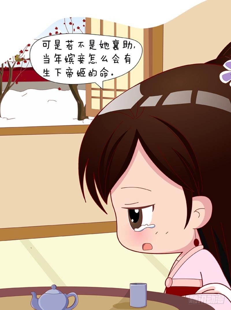 第46集（下）1