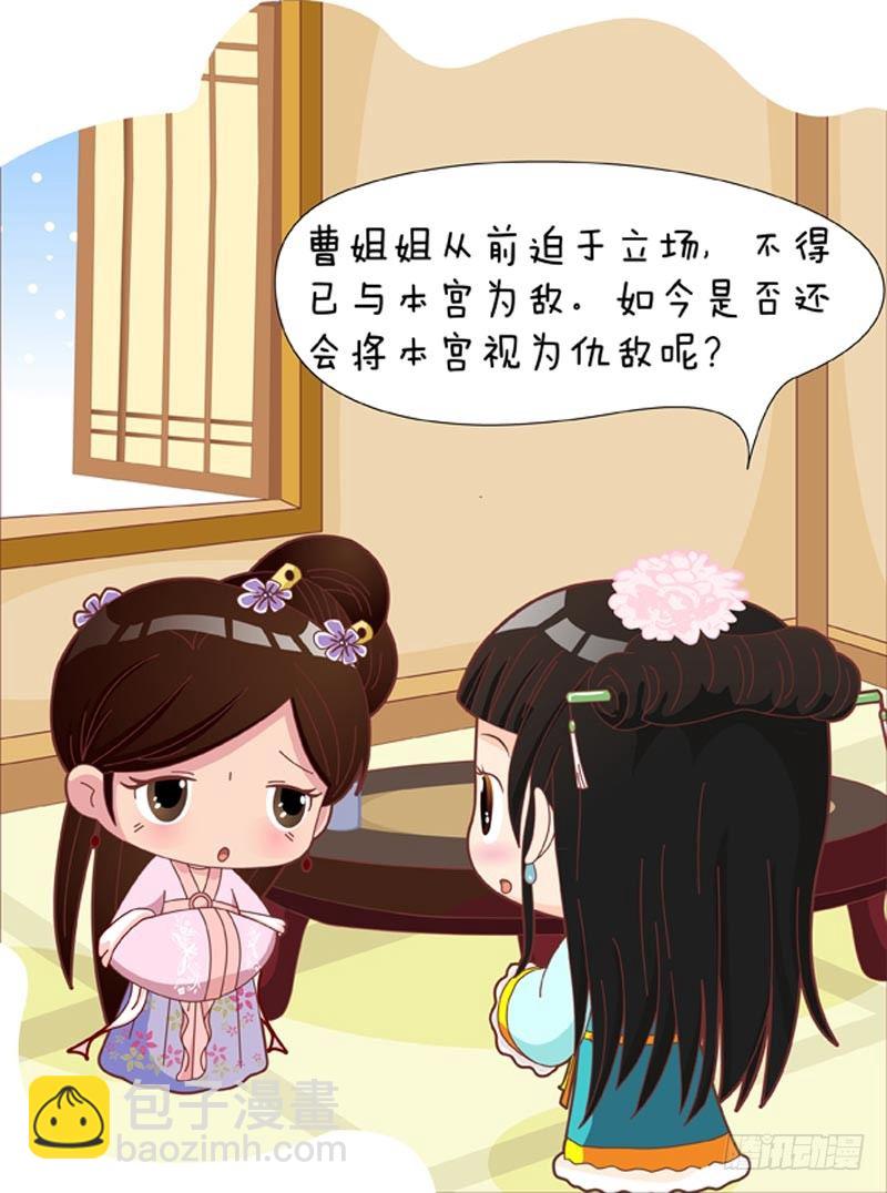 第46集（下）12
