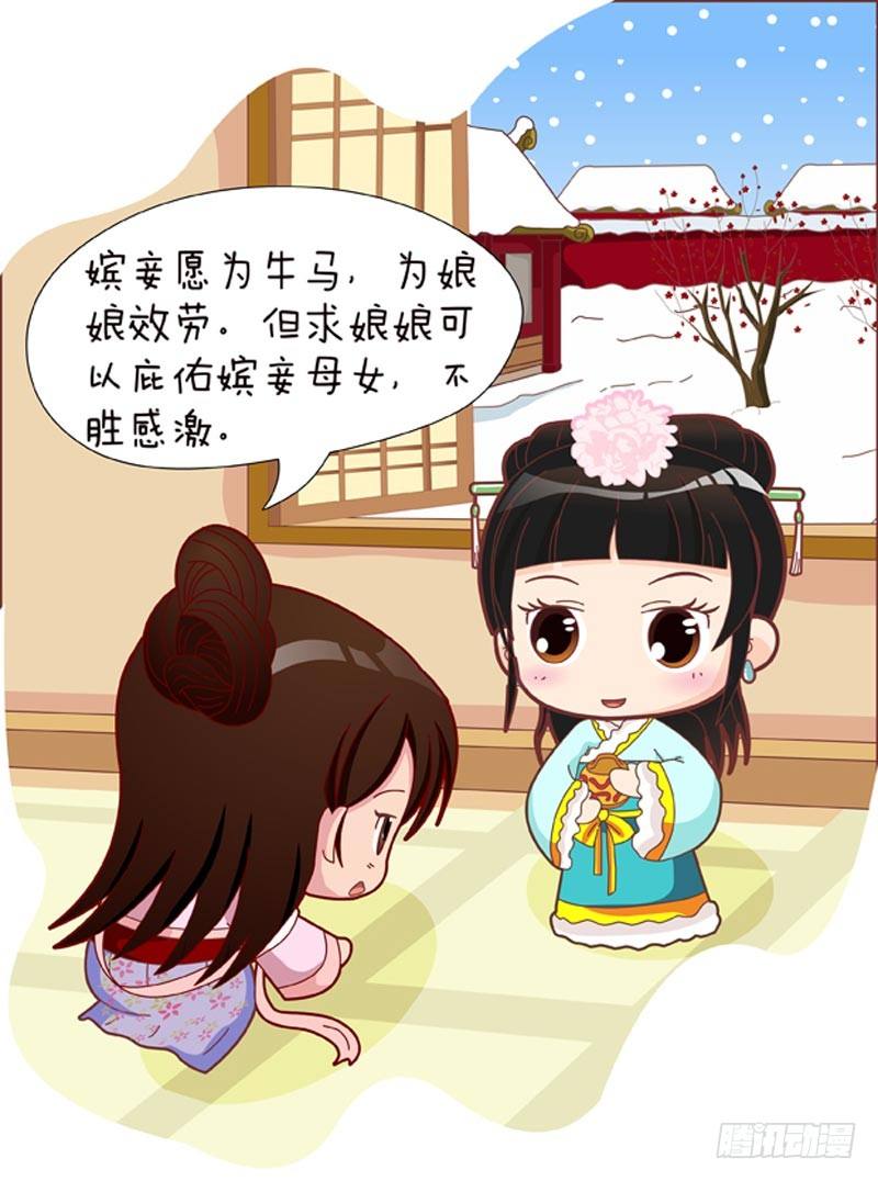 第46集（下）13