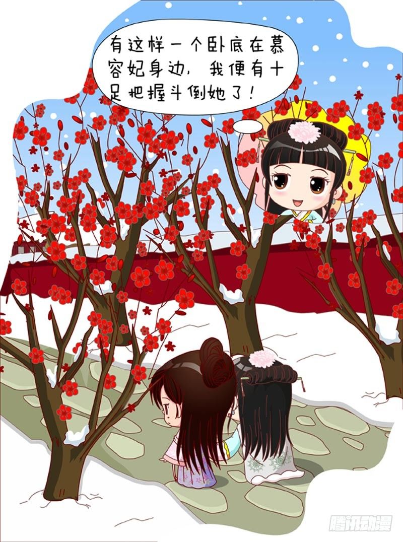第46集（下）16