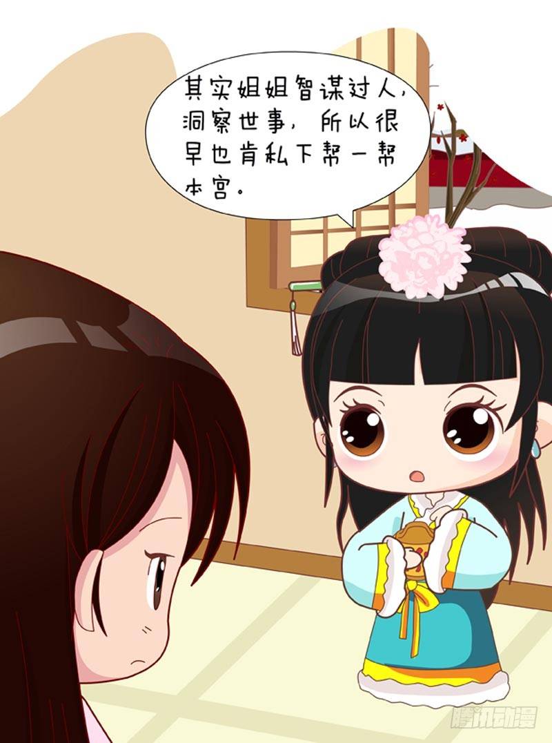 第46集（下）4