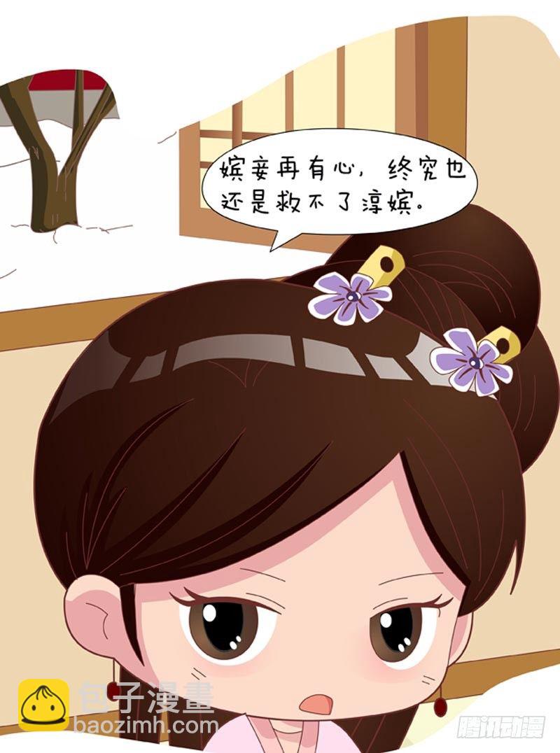 第46集（下）5