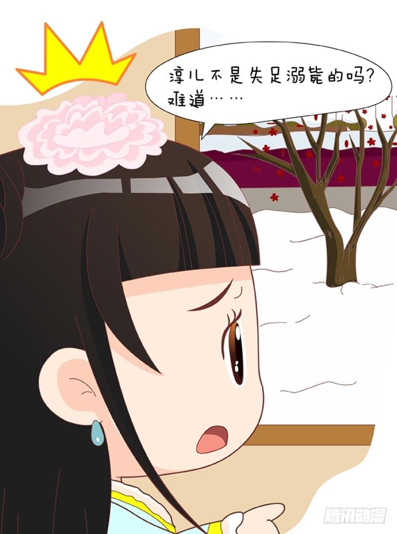 第46集（下）6