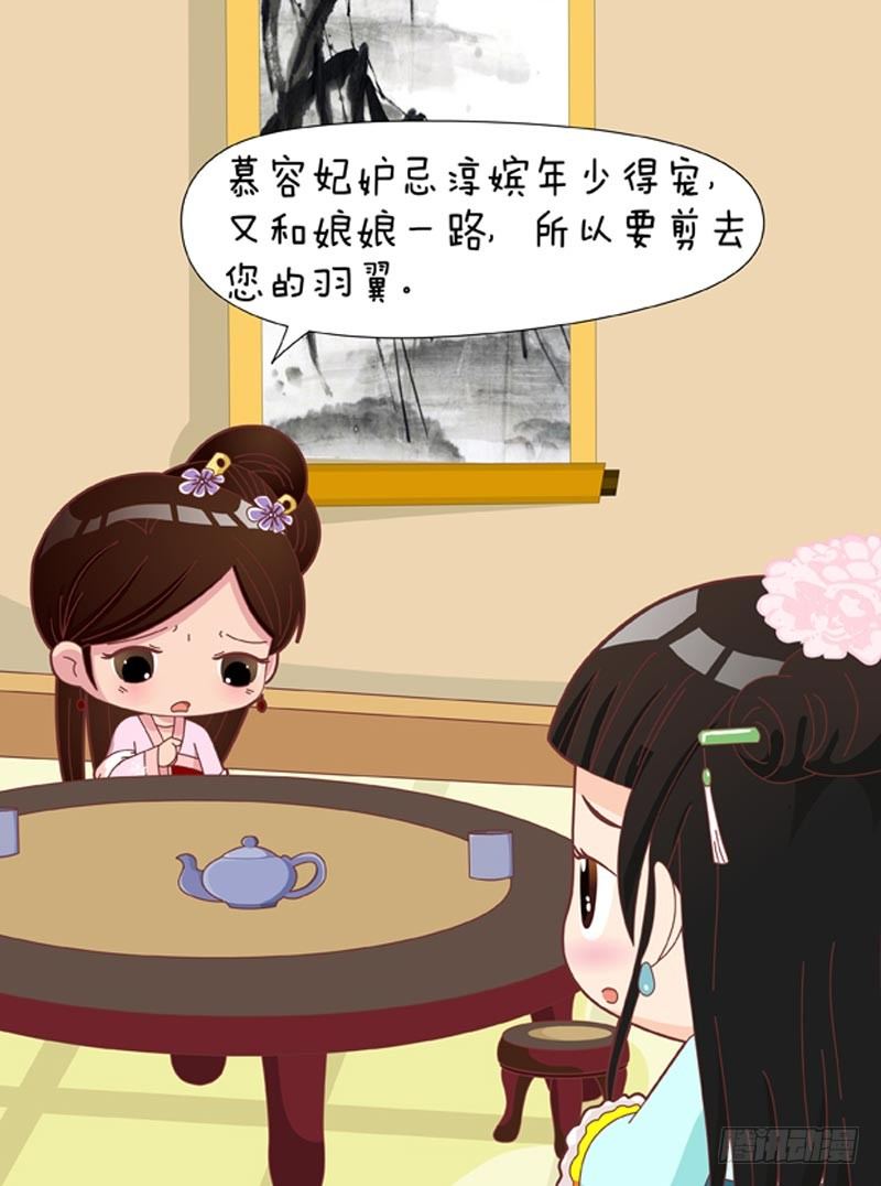 第46集（下）7