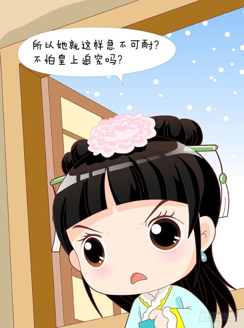 第46集（下）8