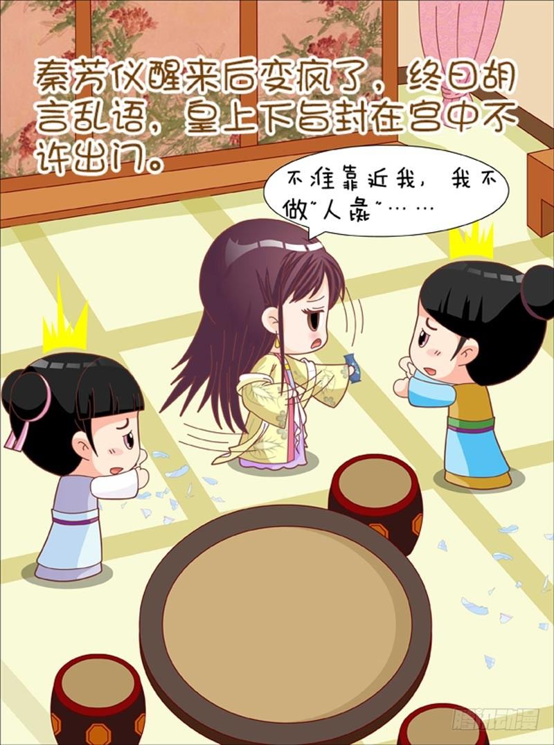 第47集（上）1