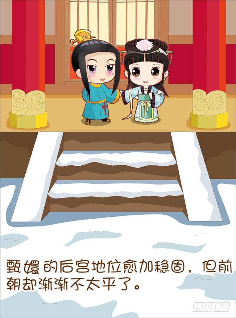 第47集（上）10