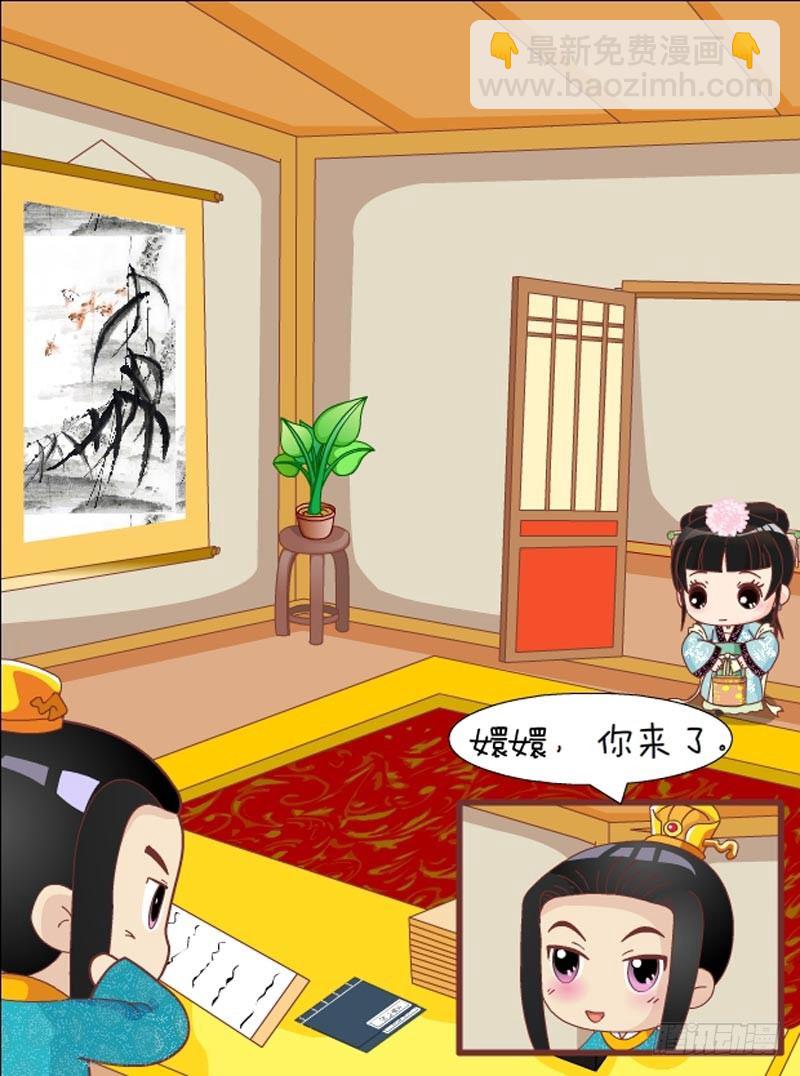 第47集（上）11