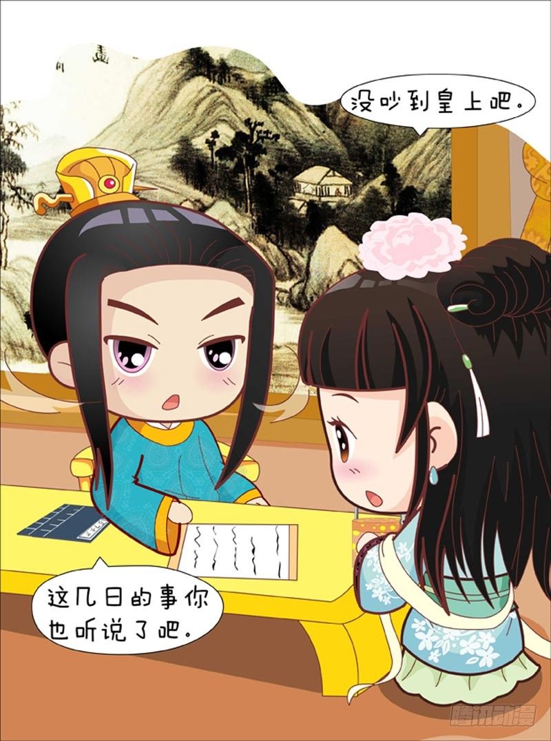 第47集（上）12