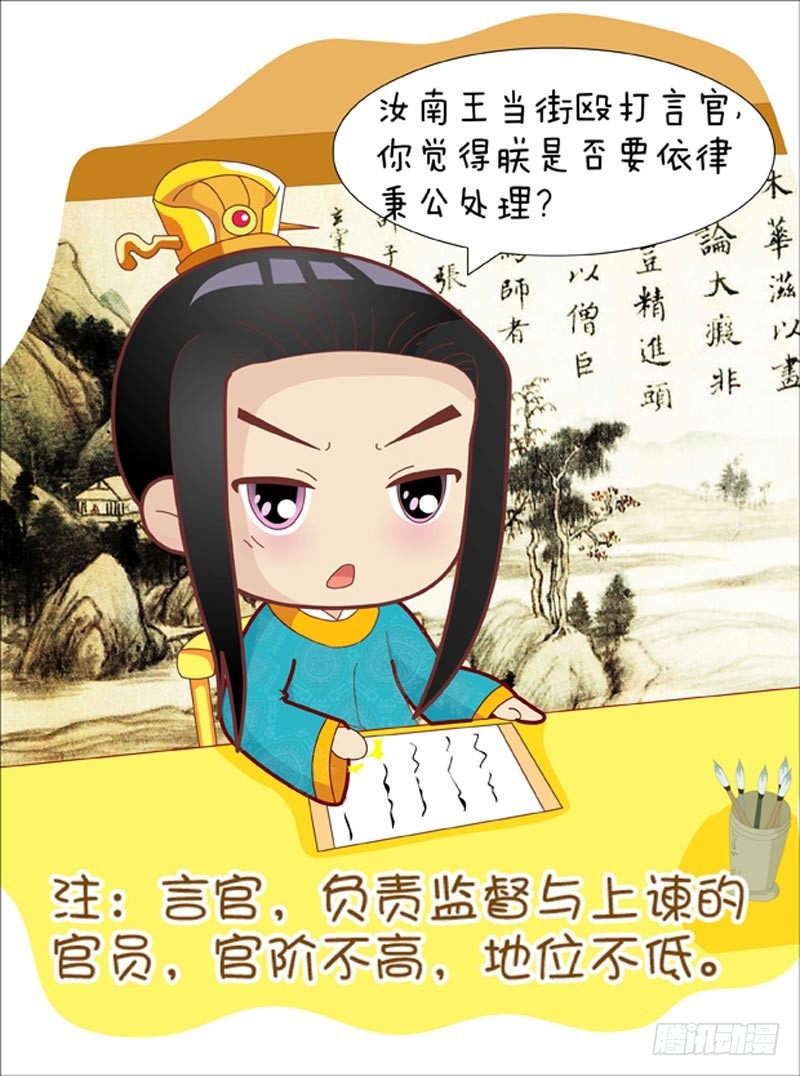 第47集（上）14