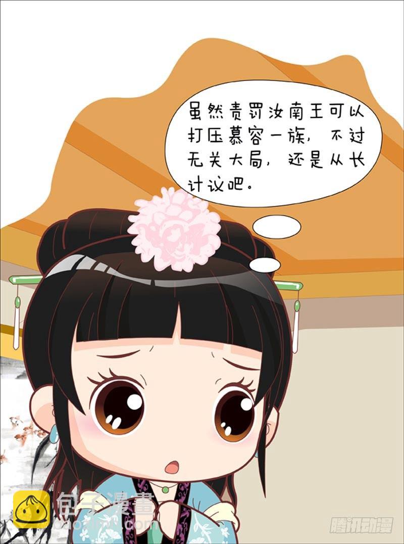 第47集（上）15