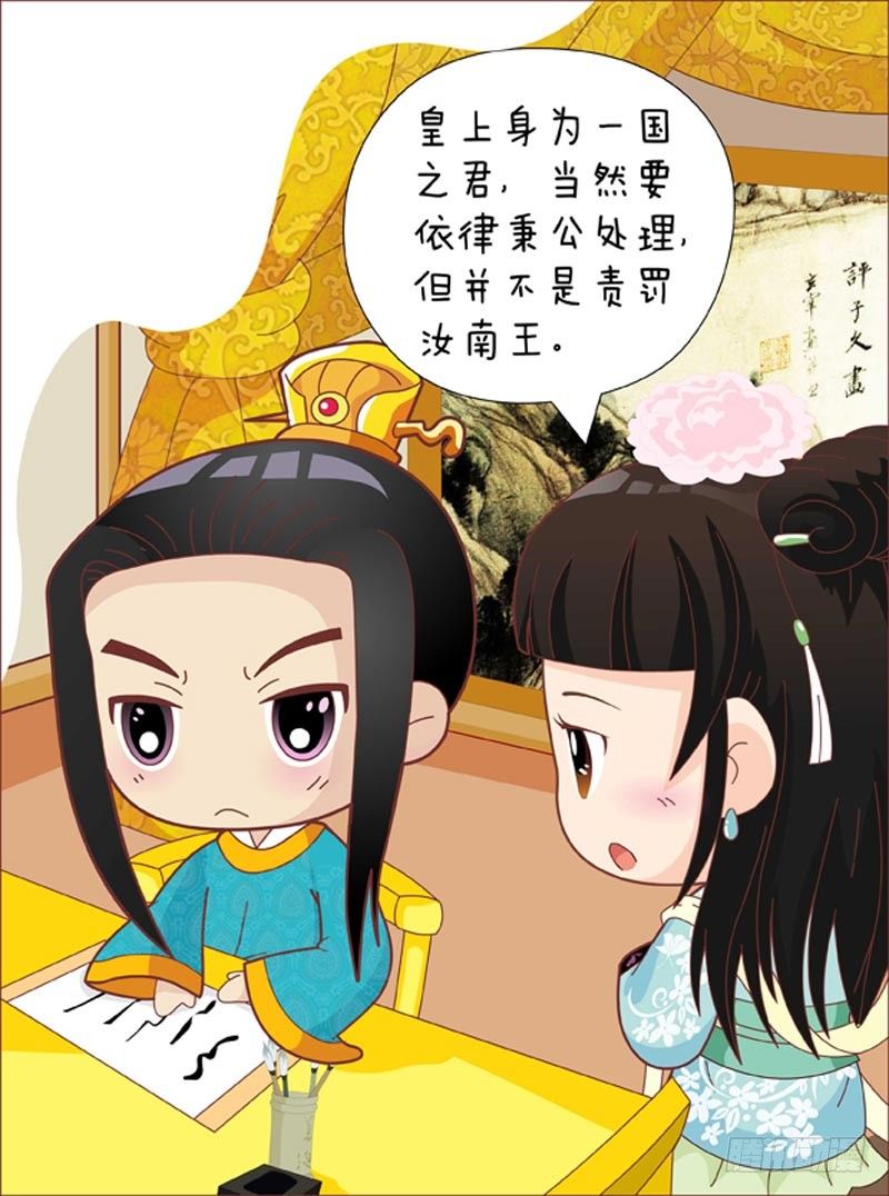 第47集（上）16