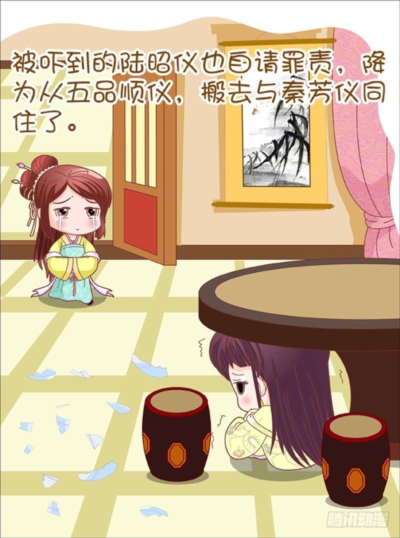 第47集（上）2