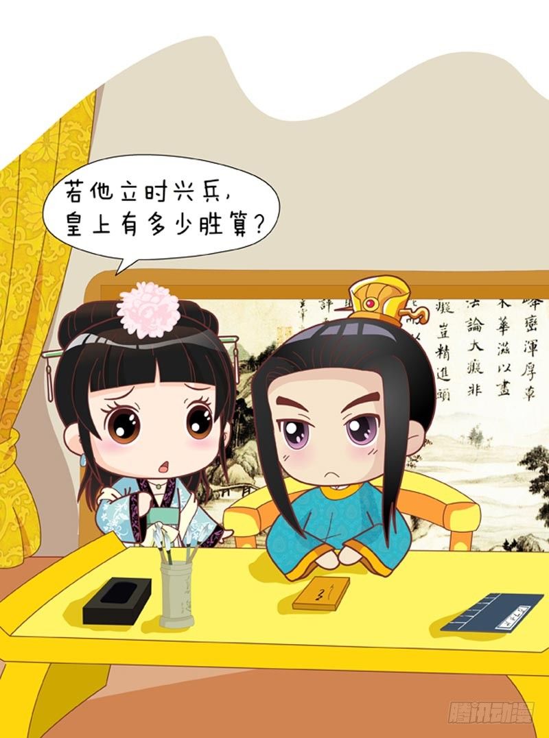 第48集（上）11