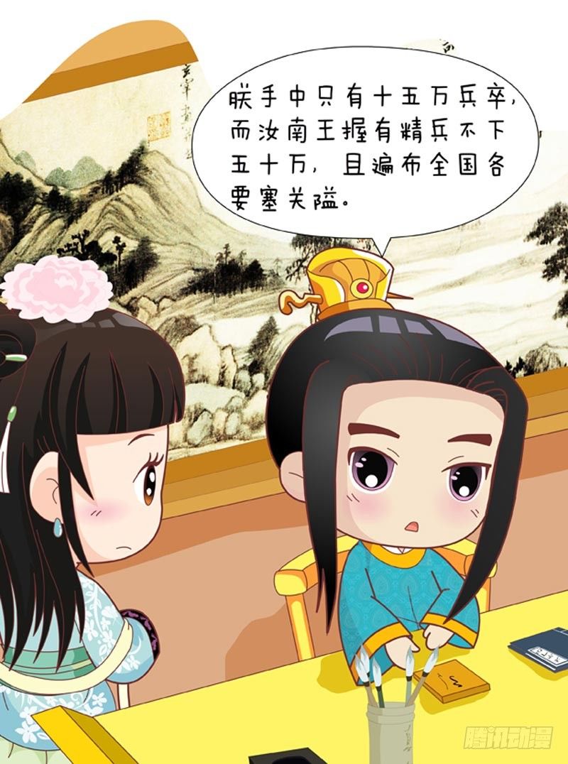 第48集（上）12