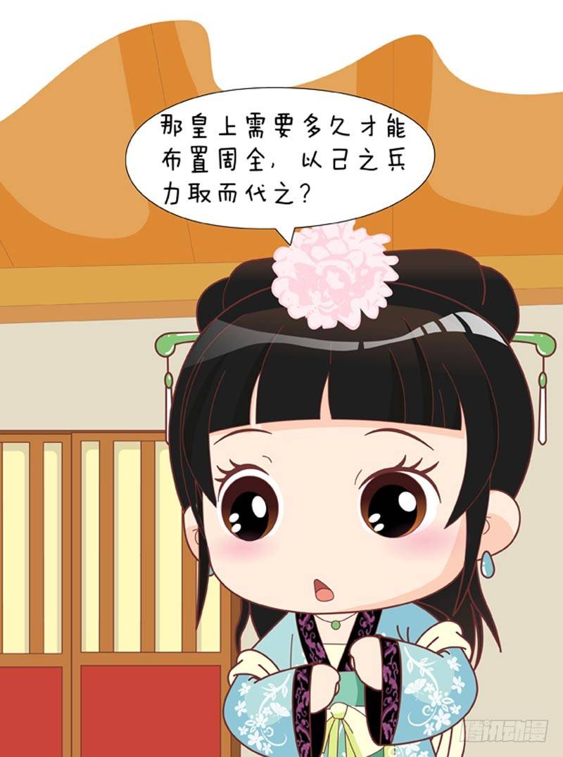 第48集（上）13