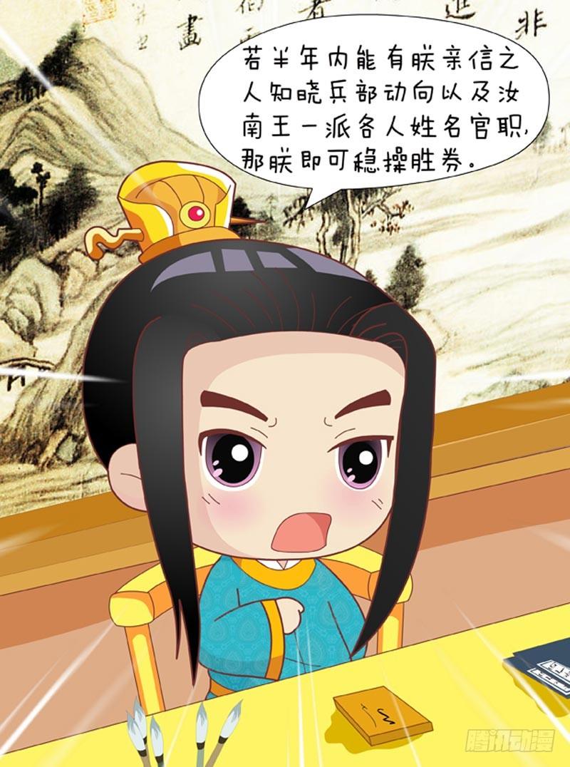 第48集（上）14