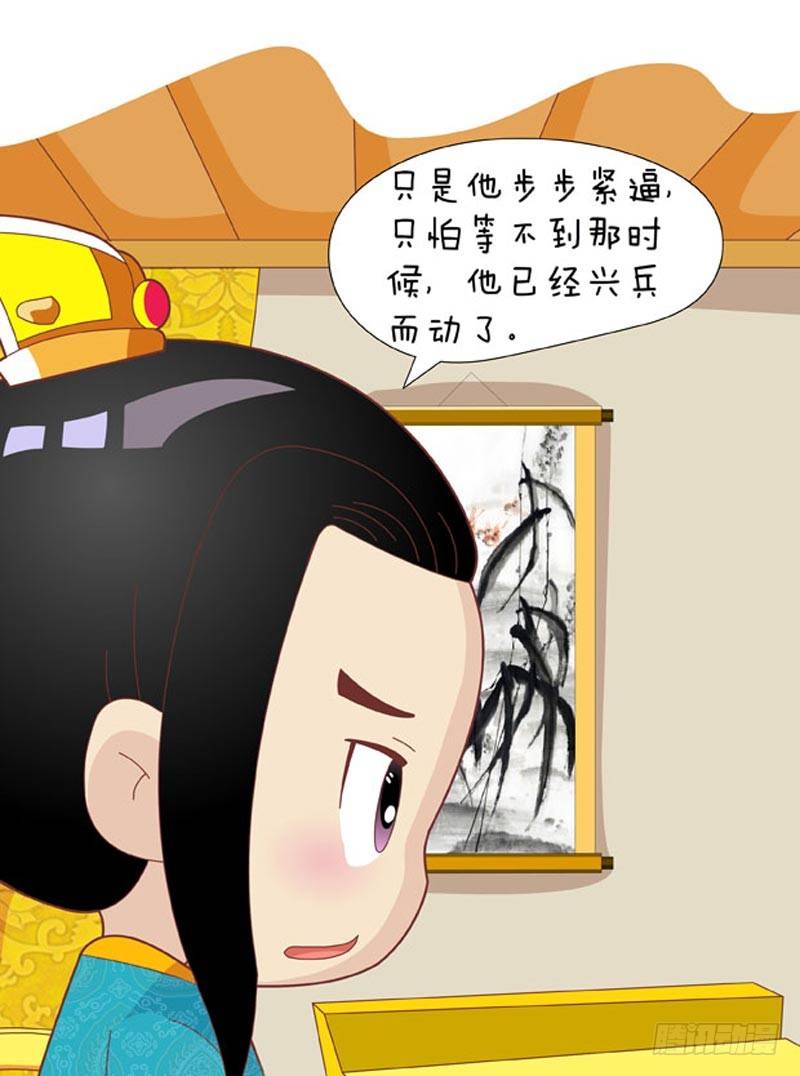 第48集（上）15