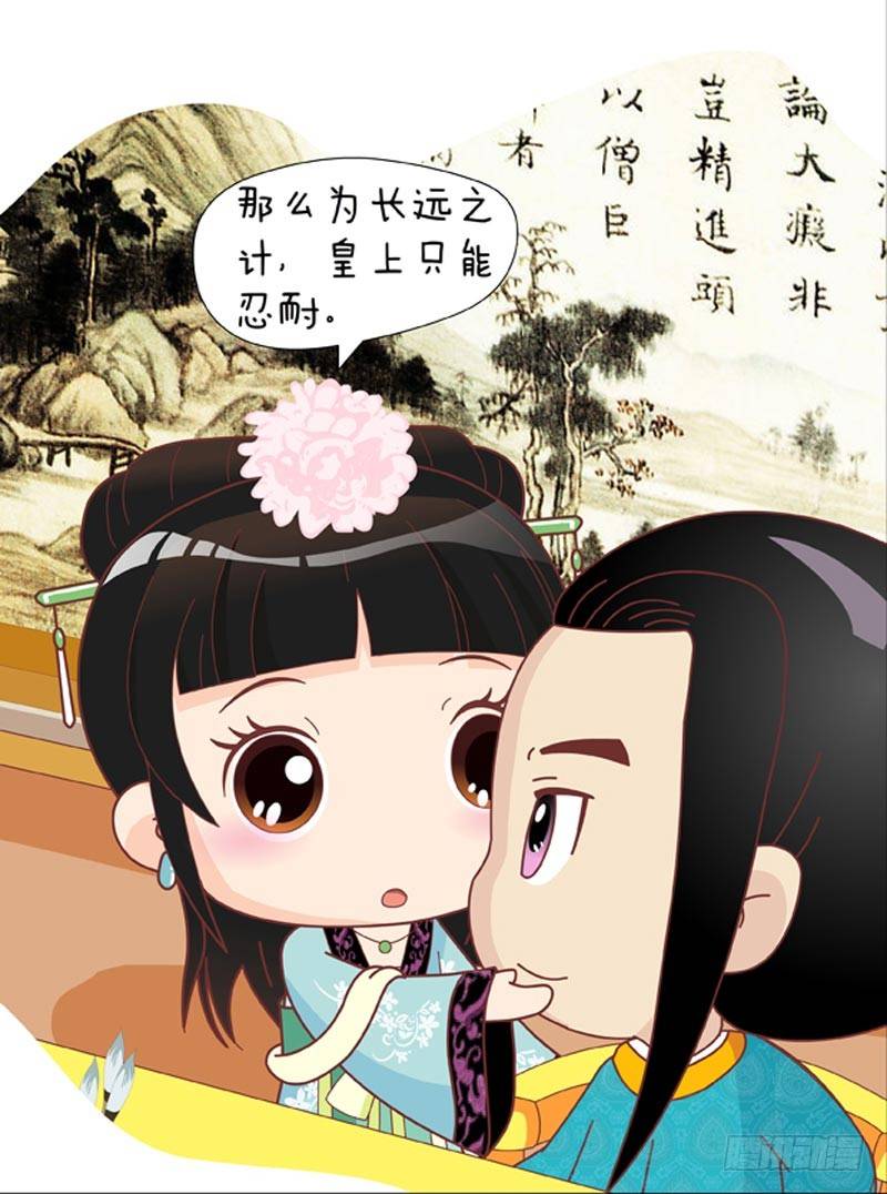 第48集（上）16