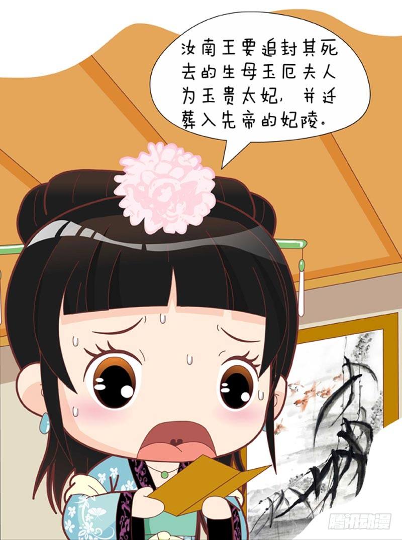 第48集（上）5
