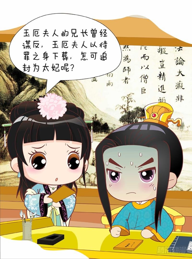 第48集（上）6