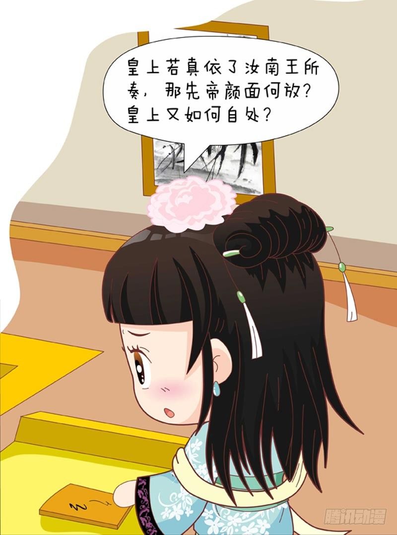 第48集（上）7