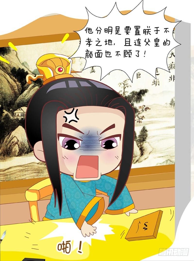 第48集（上）8