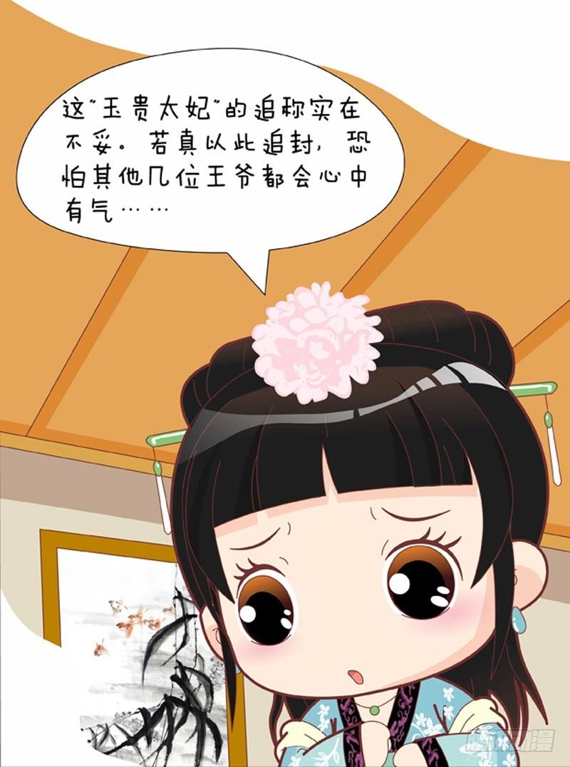 第48集（上）9
