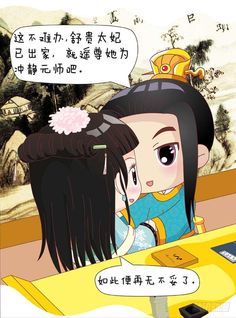 第48集（中）10