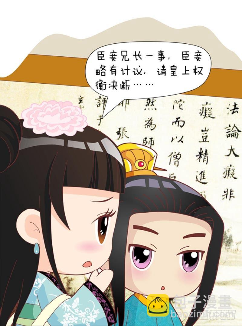 第48集（中）11