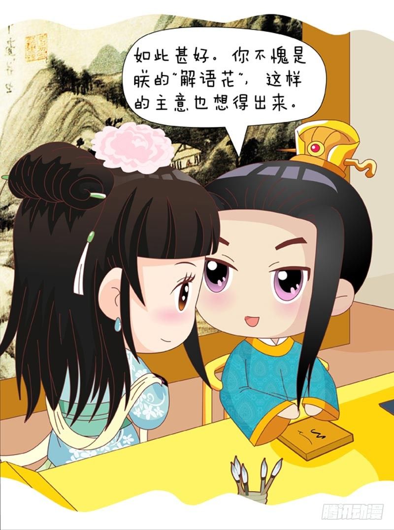第48集（中）12