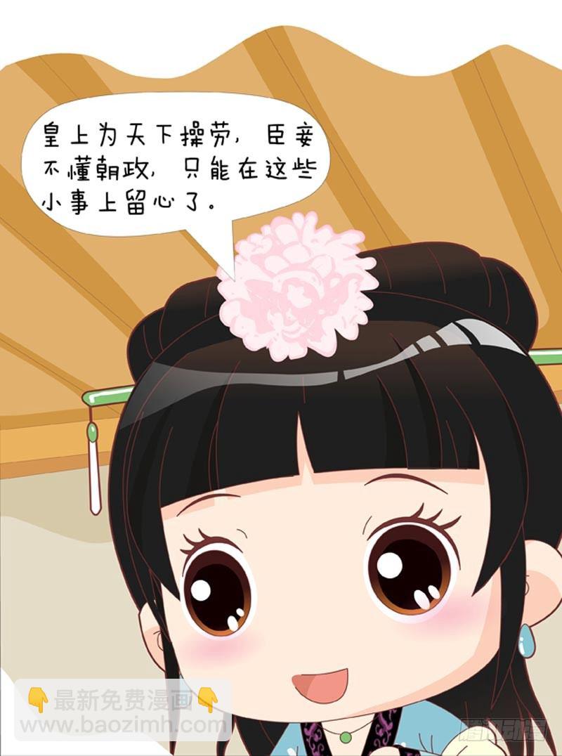 第48集（中）13