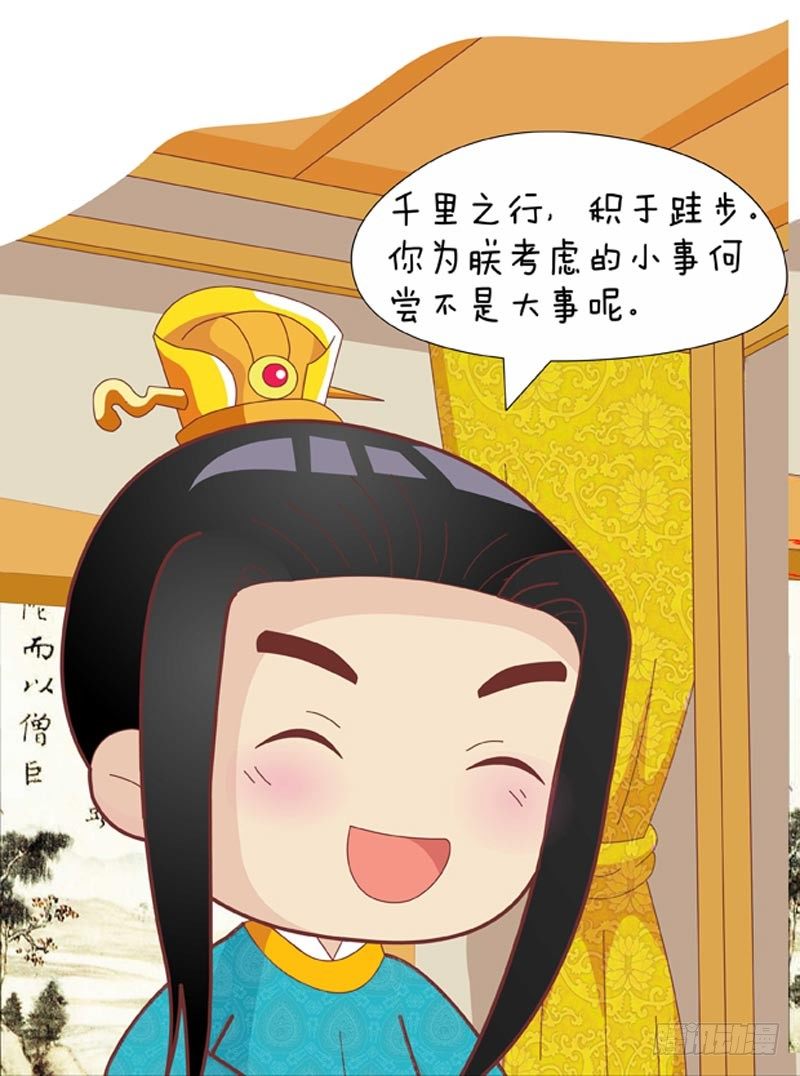 第48集（中）14