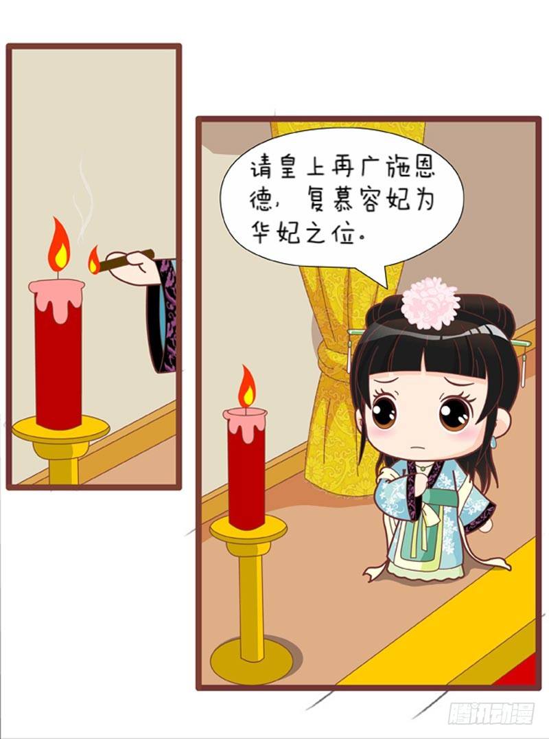 第48集（中）15