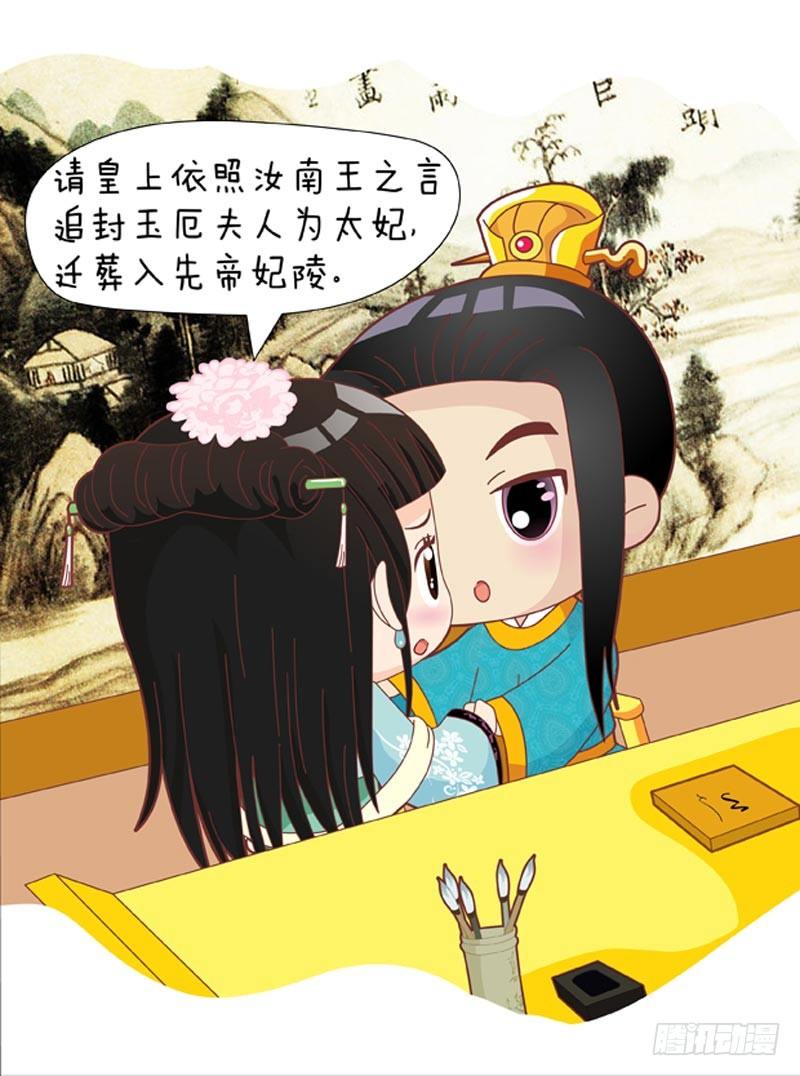第48集（中）4