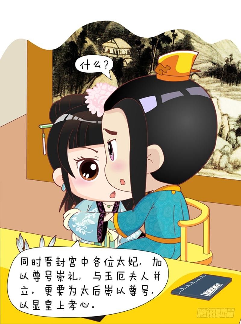第48集（中）5