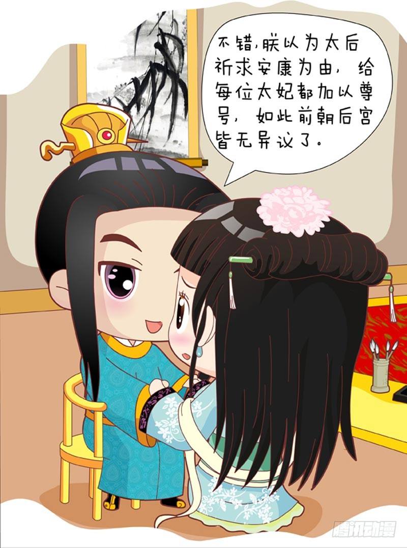 第48集（中）6